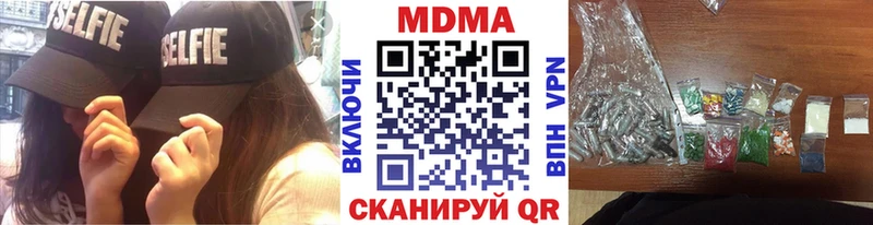 нарко площадка наркотические препараты  Уфа  MDMA кристаллы 