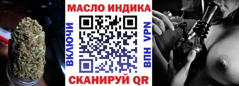Дистиллят ТГК вейп  мега сайт  Уфа 