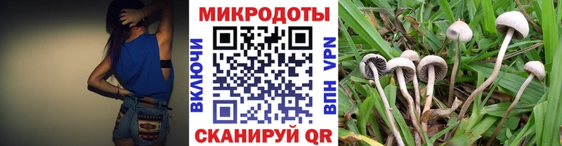 мега маркетплейс  Уфа  Галлюциногенные грибы ЛСД  хочу наркоту 