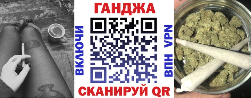 наркота  Уфа  Канабис семена 